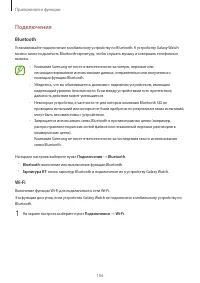 Страница 106