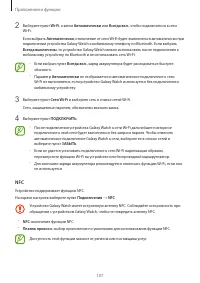 Страница 107