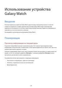 Страница 128