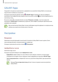 Страница 102