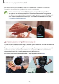 Страница 135