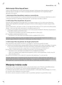 Страница 147