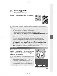 Страница 100