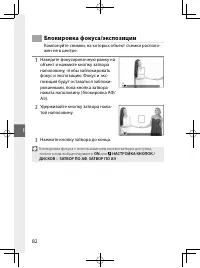 Страница 101