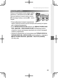 Страница 102