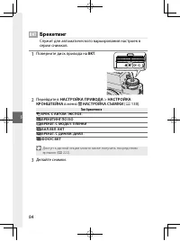 Страница 103