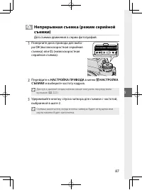 Страница 106