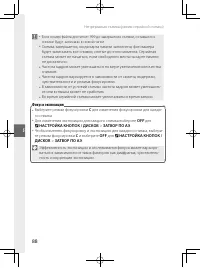 Страница 107