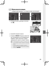 Страница 108