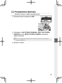 Страница 110