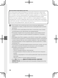 Страница 113