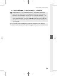 Страница 116