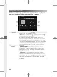 Страница 117