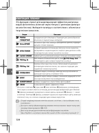 Страница 123