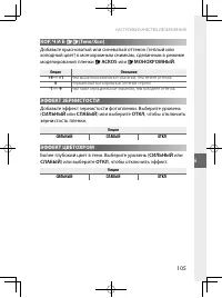 Страница 124