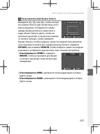 Страница 126