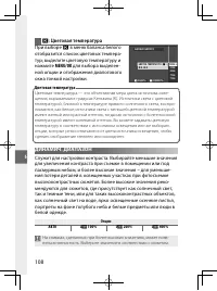 Страница 127