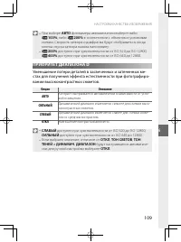 Страница 128