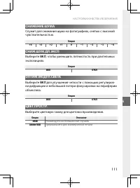 Страница 130