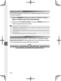 Страница 131