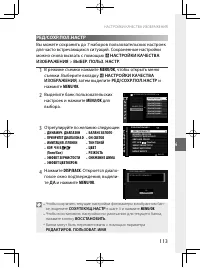 Страница 132
