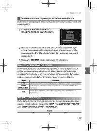 Страница 138