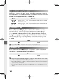 Страница 139