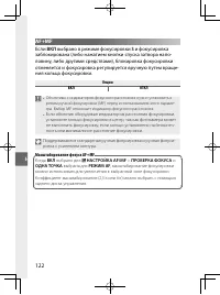 Страница 141