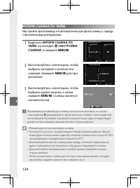 Страница 153