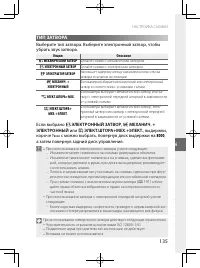 Страница 154