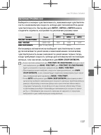 Страница 156