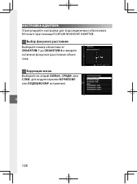 Страница 157