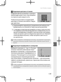 Страница 158