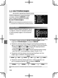 Страница 163
