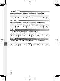 Страница 167