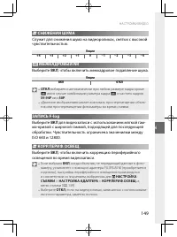 Страница 168