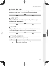 Страница 174