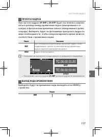 Страница 176