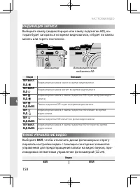 Страница 177