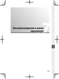 Страница 178