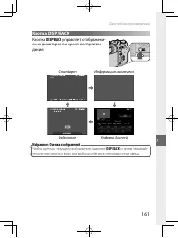 Страница 180