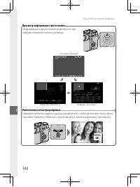 Страница 181