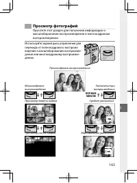 Страница 182
