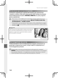 Страница 183