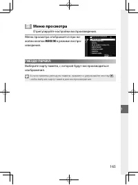 Страница 184