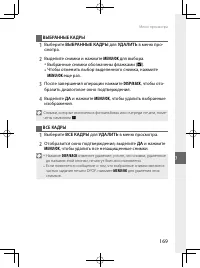 Страница 188