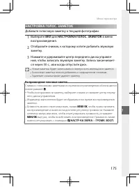 Страница 194