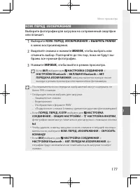 Страница 196