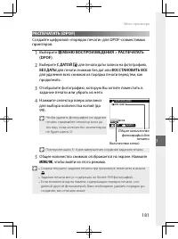 Страница 200