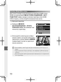 Страница 201